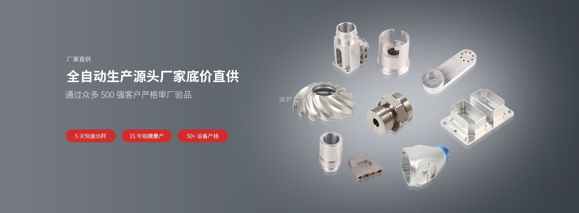 CNC加工對(duì)傳統(tǒng)制造業(yè)的影響:轉(zhuǎn)型與升級(jí)的關(guān)鍵