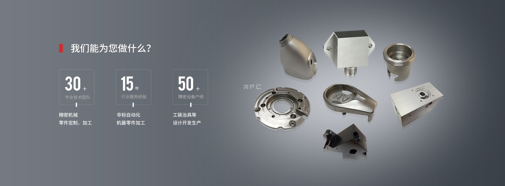 優(yōu)勢(shì)與挑戰(zhàn):CNC加工在制造業(yè)中的地位與應(yīng)用