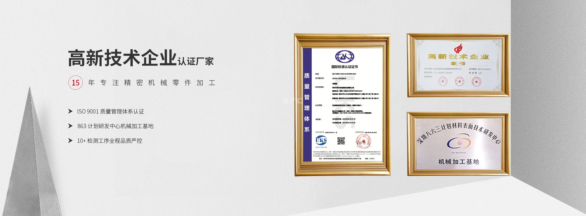 數(shù)控機(jī)床革新:CNC加工的進(jìn)步與發(fā)展